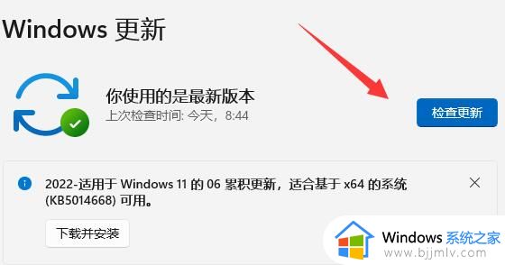 win11体验版怎么变成正式版_win11体验版如何更新正式版