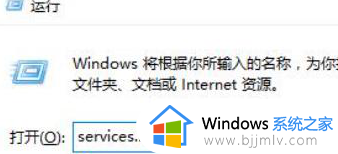 windows11没有蓝牙功能怎么回事_win11更新之后蓝牙没了如何解决