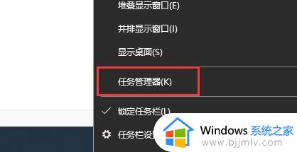 windows强制结束进程命令是什么 windows如何强制关闭进程