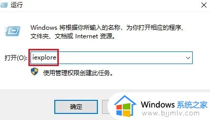 在win10中怎调出旧ie浏览器_win10老的ie浏览器在哪里