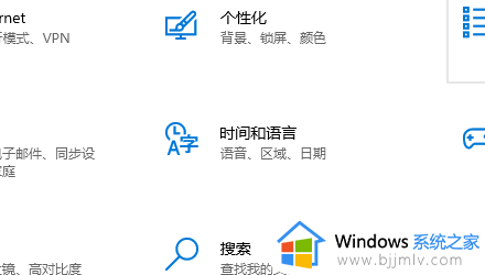 windows10乱码解决方案 windows10出现乱码怎么解决