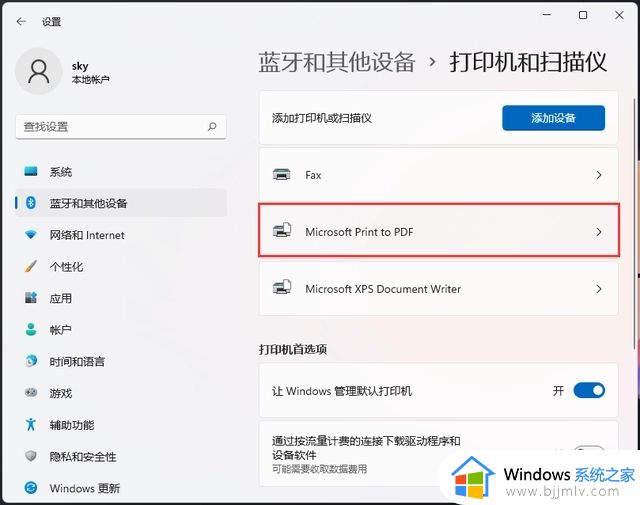 win11打印机连接正常打印没反应怎么办_win11打印机连接正常打印没反应解决方法