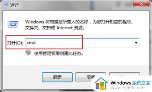 windows7电脑配置在哪看 windows7电脑怎么查看配置