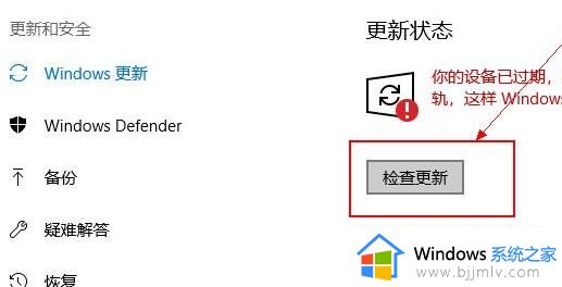 win10更新显卡驱动怎么弄_win10怎样更新显卡最新驱动