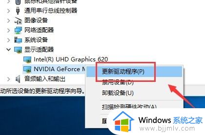 win10更新显卡驱动怎么弄_win10怎样更新显卡最新驱动