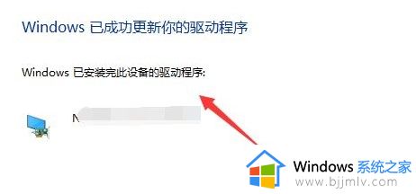 win10更新显卡驱动怎么弄_win10怎样更新显卡最新驱动