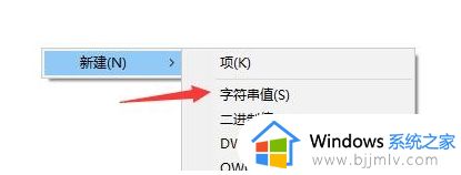 win10系统任务管理器闪退怎么办_win10任务管理器打开后闪退解决方法