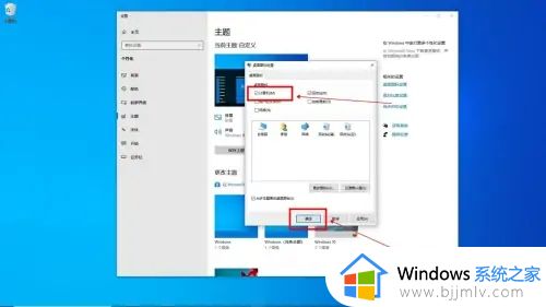 win10怎样把此电脑添加到桌面_win10系统如何将此电脑添加到桌面