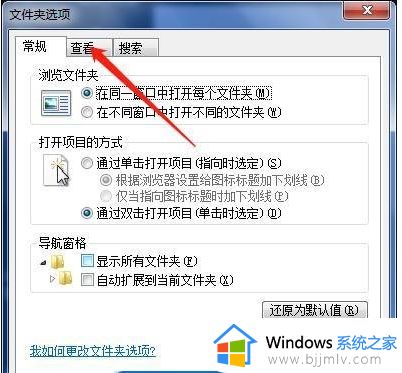 windows7电脑重命名文件夹就卡死怎么办_windows7重命名文件夹就死机处理方法