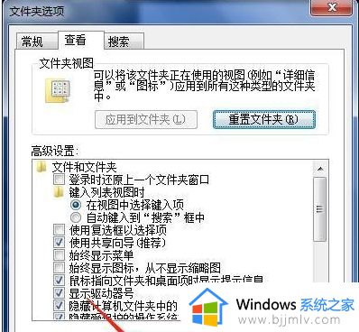 windows7电脑重命名文件夹就卡死怎么办_windows7重命名文件夹就死机处理方法