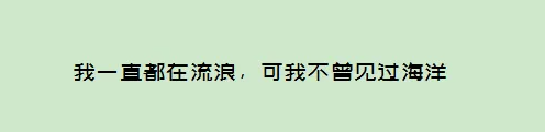 wps字体固定不变怎么弄 wps如何固定字体不变