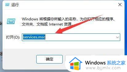 win11wsappx进程怎么永久关闭_如何关闭win11wsappx进程