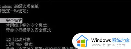 win7没有1080p分辨率怎么办_win7电脑1080p分辨率不见了如何处理