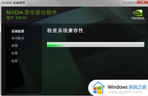 windows7电脑字体变扁了怎么弄_windows7电脑字体变扁怎么恢复