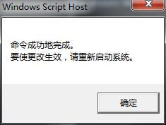 windows7副本不正版怎么解决_电脑windows7副本不是正版怎么办