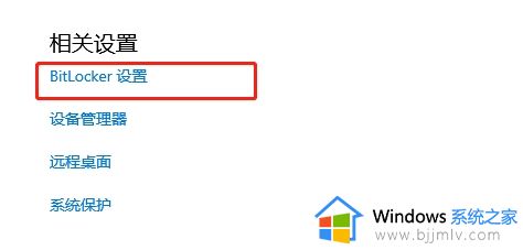 win10硬盘显示感叹号无法访问怎么办_win10硬盘出现感叹号如何解决