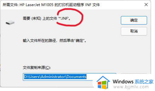 windows11连接网络打印机的步骤_win11如何连接网络打印机