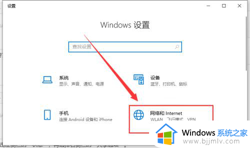 win10找到共享打印机后无法连接到打印机怎么解决