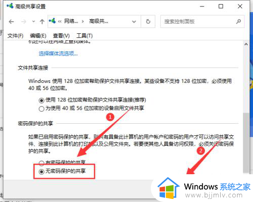 win10找到共享打印机后无法连接到打印机怎么解决