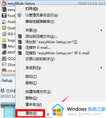 windows7旗舰版怎么打开管理员权限_windows7如何获得管理员账户权限