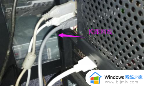 win10电脑显示网络电缆未正确插入或可能已损坏如何解决