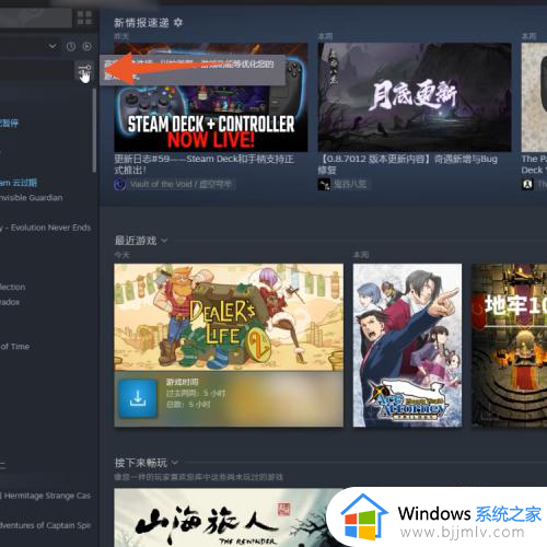 怎么卸载steam里面的游戏_在steam中如何卸载游戏