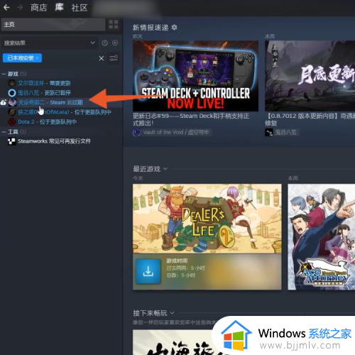 怎么卸载steam里面的游戏_在steam中如何卸载游戏