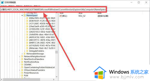 win11此电脑6个文件夹怎么去掉_win11此电脑6个文件夹如何删除