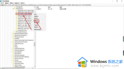 win11此电脑6个文件夹怎么去掉_win11此电脑6个文件夹如何删除