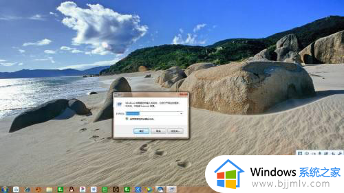 windows7显示不是正版怎么办 windows7显示不是正版怎么解决