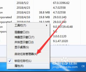 windows7卸载软件提示请等待当前程序完成卸载或更改解决方法