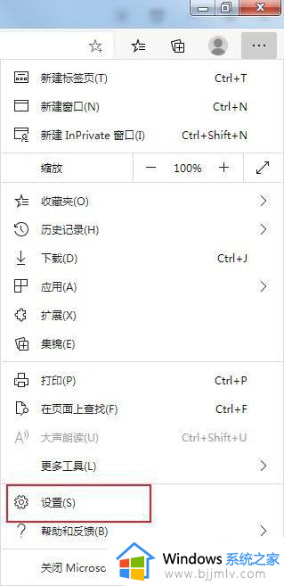 win11打开edge花屏怎么办_win11打开edge就花屏如何修复