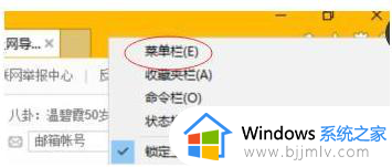 windows11浏览器怎么设置兼容模式_win11浏览器设置兼容模式的教程