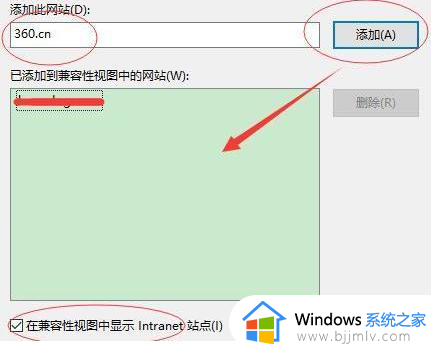 windows11浏览器怎么设置兼容模式_win11浏览器设置兼容模式的教程