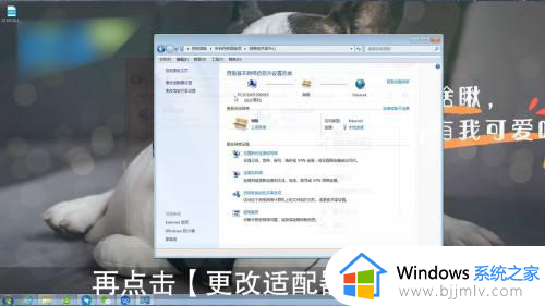 windows7怎样连接wifi信号_windows7电脑如何连接wifi信号