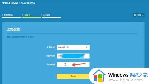 192.168 1.1登录界面怎么进去_192.168.1.1路由器设置登录界面入口