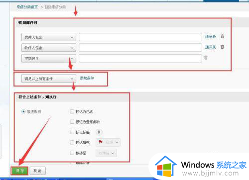 163邮箱收不到邮件怎么回事_163邮箱无法接收邮件解决方法