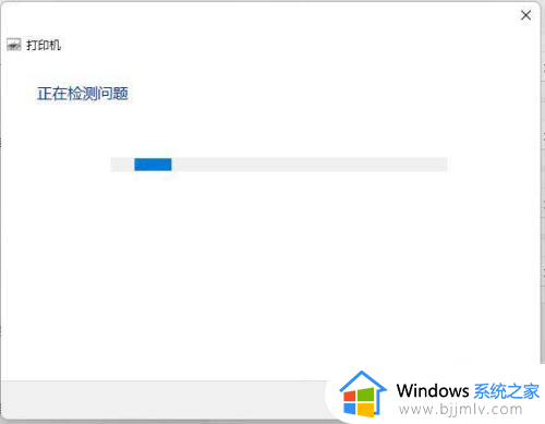 win11打印机错误状态怎么解除_win11电脑打印机显示错误怎么办