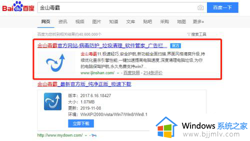 win10无法固定到任务栏怎么回事_win10无法固定程序到任务栏如何解决