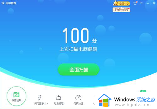 win10无法固定到任务栏怎么回事_win10无法固定程序到任务栏如何解决