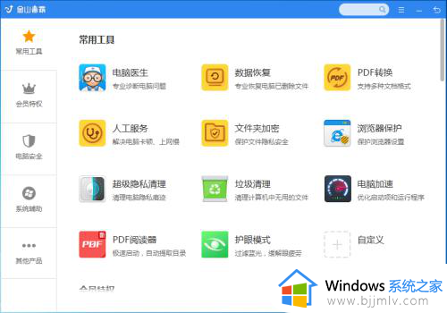 win10无法固定到任务栏怎么回事_win10无法固定程序到任务栏如何解决