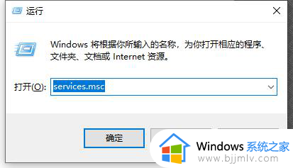 win10无法关闭自动更新怎么回事_win10关闭不了自动更新如何解决