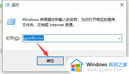 win10无法关闭自动更新怎么回事_win10关闭不了自动更新如何解决