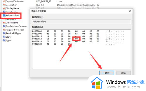 win10无法关闭自动更新怎么回事_win10关闭不了自动更新如何解决