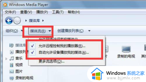 windows7怎么投屏电脑_windows7电脑投屏设置在哪里