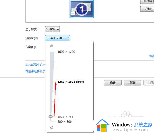 电脑分辨率怎么调_电脑分辨率调整方法