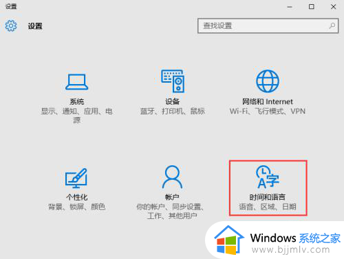 微软五笔输入法下载安装最新版_微软自带五笔怎么调出来