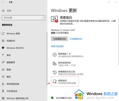 电脑windows10怎么关闭更新_win10如何关闭自动更新