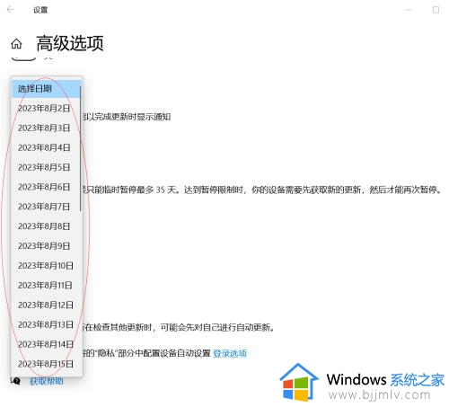 电脑windows10怎么关闭更新_win10如何关闭自动更新