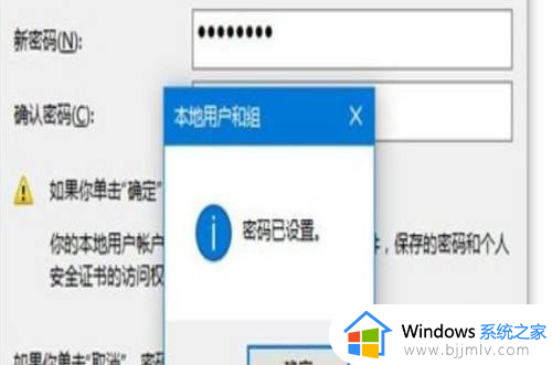 win10无法切换本地账户怎么办_win10系统不能切换本地账户登录如何解决